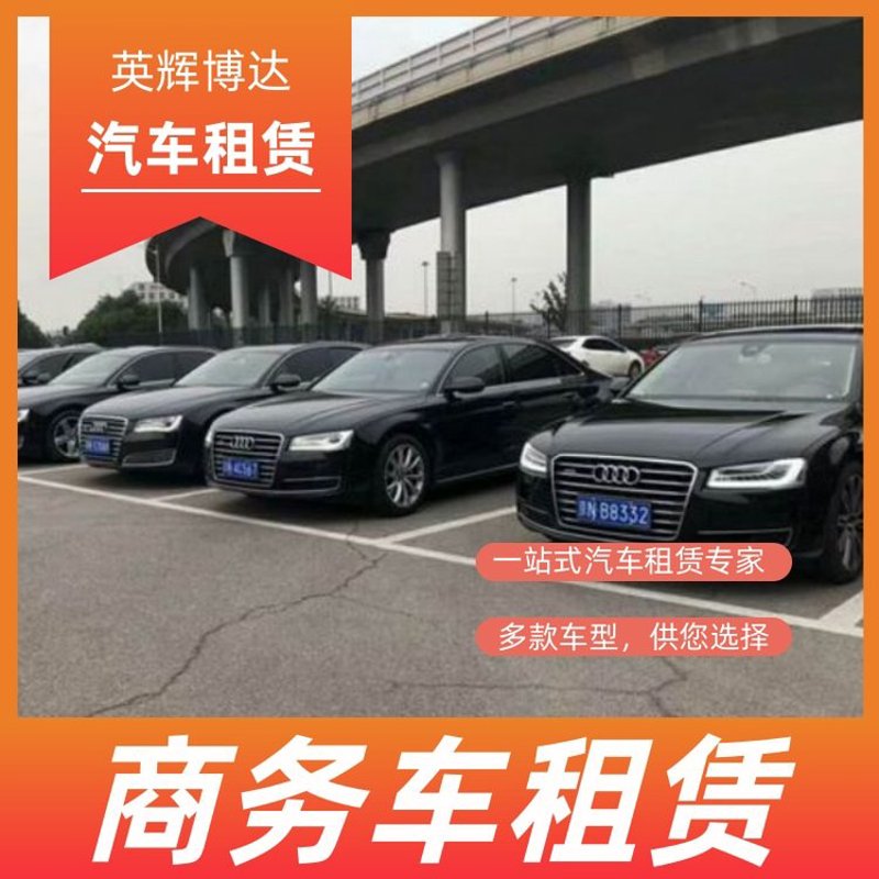 二手车租赁市场的风起云涌