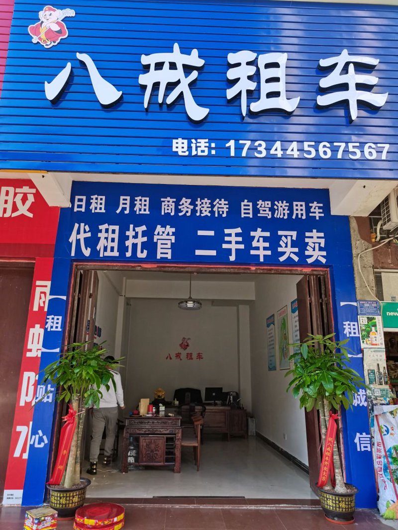 商务车租赁:企业出行的得力助手